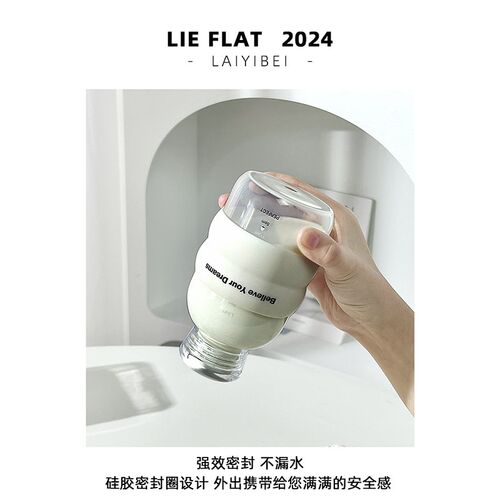 北欧风格玻璃牛奶杯 耐高温密封早餐杯家用微波炉随手杯 含杯刷豆