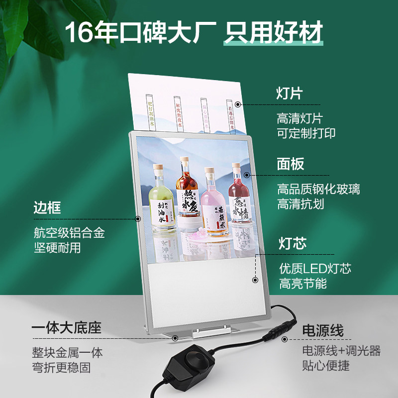 发光菜单展示牌奶茶店吧台饮品价格展示牌a3价目表设计制作a4桌牌