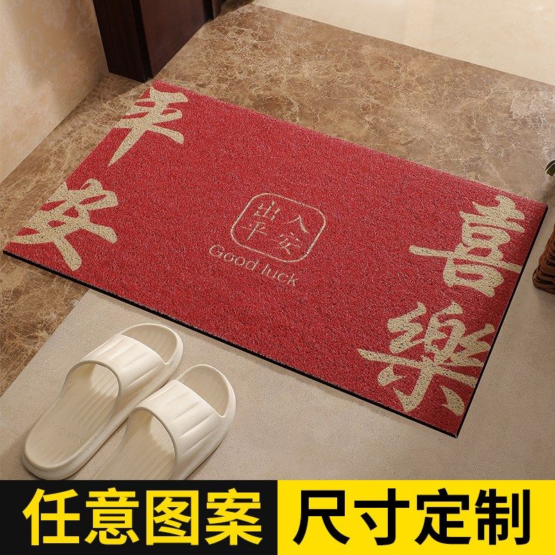 丝圈地垫入户门垫进门家用地毯玄关大门口防滑耐磨蹭土脚垫子定制,居家布艺,入户地垫,淘宝优惠券,粉丝福利购,淘宝优惠卷