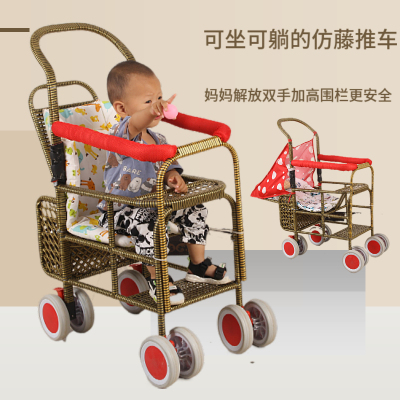 婴儿推车宝宝仿藤编轻便藤椅加高可坐躺夏季竹藤编小孩手推小藤车