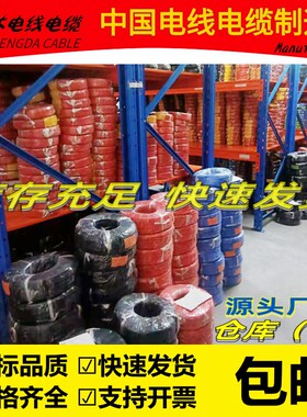 UL3266/UL3302/UL10368/3385/3398辐照阻燃XLPE低烟无卤电子线AWG