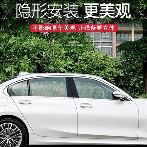 适用埃安Y S LX plus汽车密封条车门隔音条B柱卡槽防撞条橡胶条