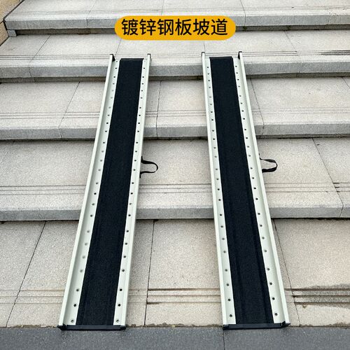 台阶斜坡板推电动车垫板轮椅上楼梯便携式无障碍坡道板钢制卸货板