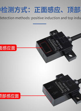 微型漫反射光电开关限位感应开关传感器 EE-SPY402/401/302/301-3