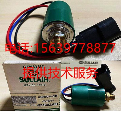 适用于寿力空压机 88290019-805 温度传感器02250156-249温度开关