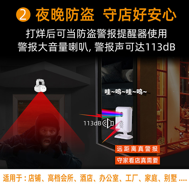 分体式欢迎光临感应器店铺进门迎宾语音红外线防盗报警器家用门铃