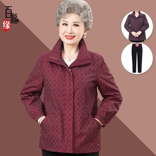 妈妈春装短款外套薄款中老年女款休闲拉链夹克老人奶奶春秋上衣服