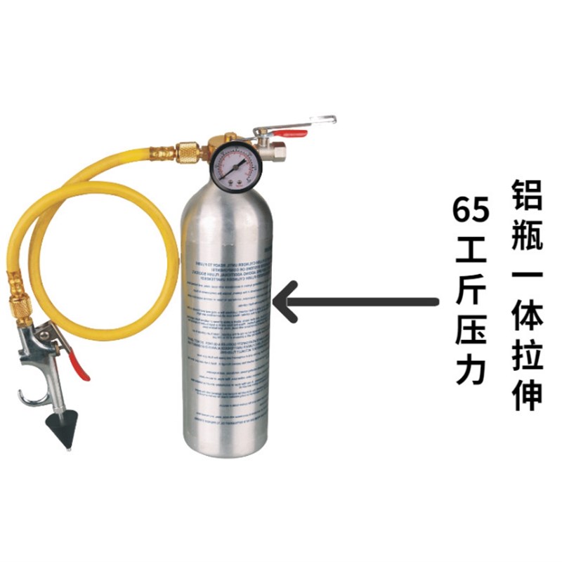 汽车空调管道散热网清洗机清洗器工具管路免拆清洗吊瓶维修工具