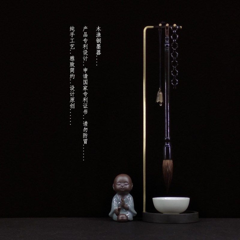 黄铜杆砚石底座笔架毛笔挂墨碟创意摆件挂笔接水毛笔架文房四宝