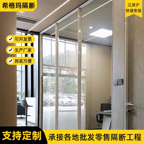 办公室玻璃隔断墙屏风防火钢化单玻铝合金隔音百叶高隔墙玻璃屏风