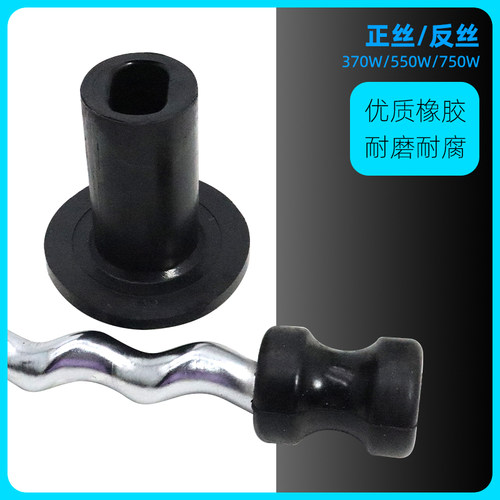 家用抽水自吸泵螺杆泵潜水泵配件深井泵专用370w550w750w旋转螺杆