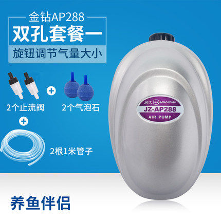 闽江越美鱼缸用小型静音家用氧气养鱼单双孔增氧泵配件气管气泡石