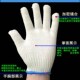 劳保手套棉线手套工作加厚手套劳动防滑纱线手套工地汽修耐磨防护