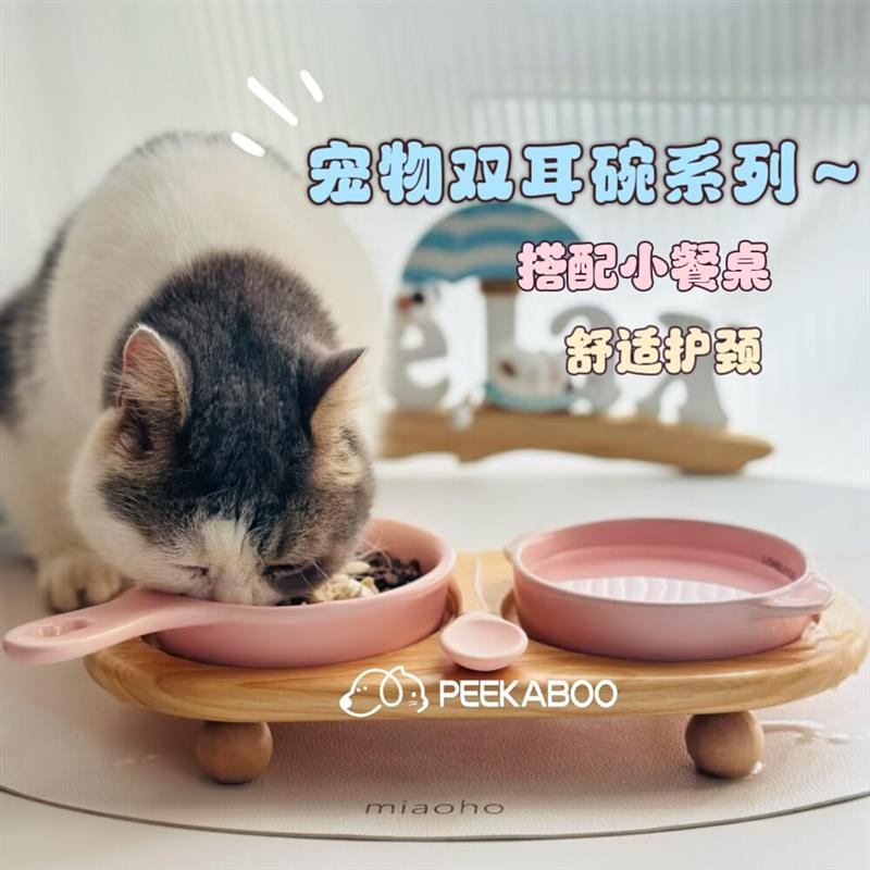 韩国宠物陶瓷新版双耳碗猫碗狗碗小型犬宠物饭盆碗实木碗架套装