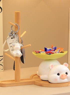 可爱萌猪钥匙收纳玄关摆件客厅家居入户进门托盘办公室桌面装饰品