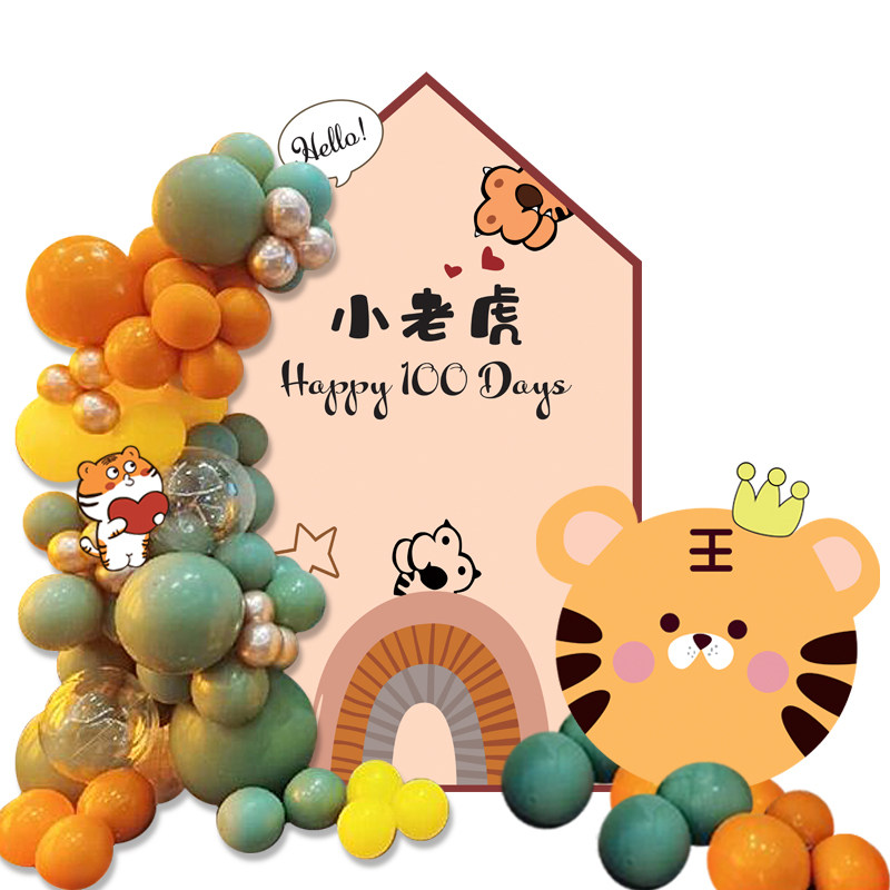 宝宝一周岁生日布置抓周礼婴儿百日宴气球装饰场景背景墙kt板定制