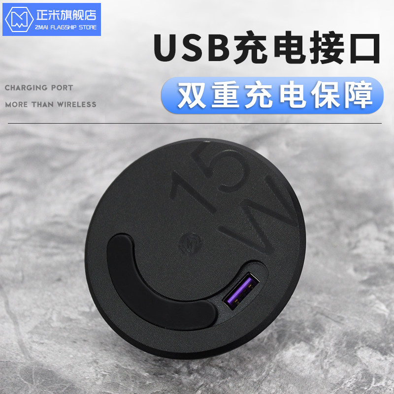 桌面嵌入式插座USB无线充电器电脑桌圆孔封口盖60mm圆形隐藏面板