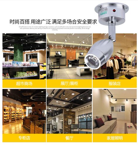 黑色led明装迷你小射灯1W3W万向可调珠宝展柜台背景墙免开孔12V伏
