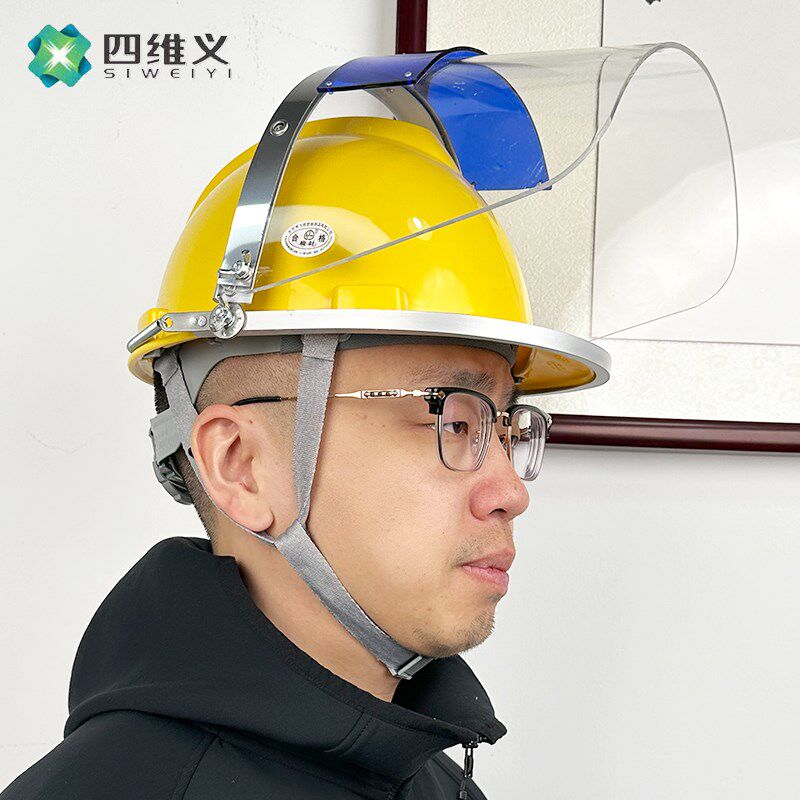 防护面罩配安全帽透明PC全脸打磨防飞溅冲击耐高温隔热面屏面具
