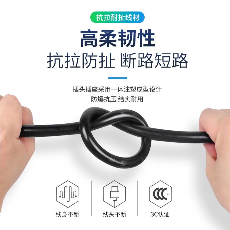 比亚迪新能源电动汽车充电延长线纯铜16A大功率户外充电插座4平方