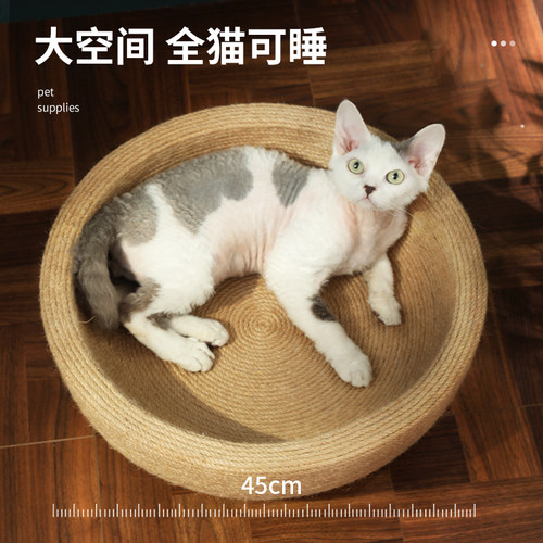 猫窝猫抓板一体四季通用夏季清凉碗形猫咪窝床猫爪板玩具宠物用品