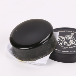 乐童二胡专用无尘松香 大块胡琴老松香黑色小提琴松香块拉弦通用