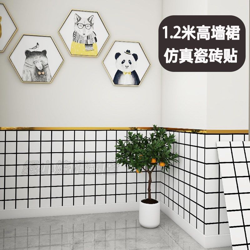 墙裙贴纸自粘pvc铝塑板硬板墙裙护墙板防水防潮墙围仿瓷砖墙贴,家居饰品,瓷砖贴,淘宝优惠券,粉丝福利购,淘宝优惠卷