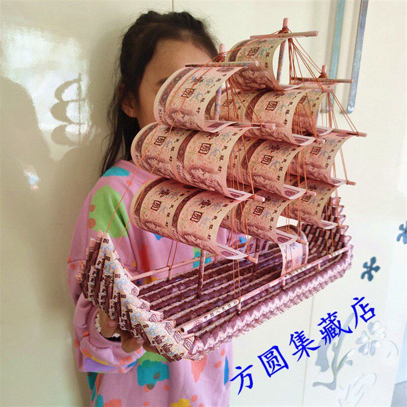 特色手工艺术品diy折叠全新一元1元钱帆船模型摆件装饰品创意礼品