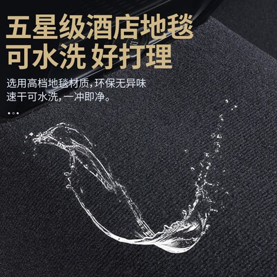 宝马740li/530li/525li/325li/320li/x5l/x3/x1脚垫专用原厂地毯