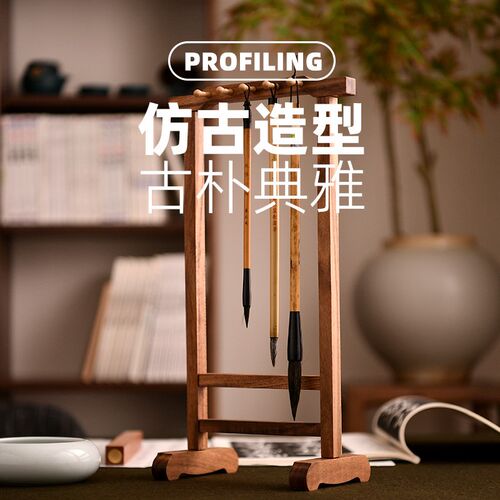 赵北笔架毛笔架花梨木笔挂实木毛笔挂新中式多功能桌面毛笔收纳置