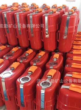 缩矿用可循环新标应生急救设备矿国用隔绝式压氧齐全自救器ZY30X