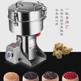 25商00克用大粉碎机型五谷磨粉机超细小药材钢干研磨家92973用打