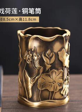19黄铜花铜笔筒文荷宝用品房荷花四双龙笔筒铜摆件