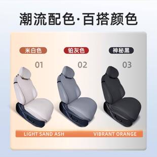 适用领内克Z领93720坐垫四用季通用克Z20专汽车座套改装饰用品座