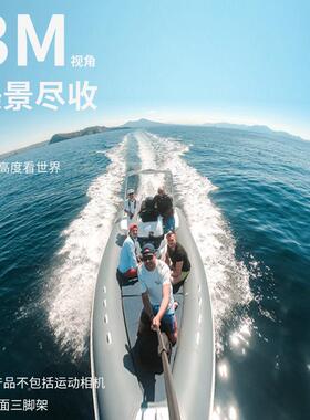 泰迅二代p3米碳纤维自拍杆goro13相机Acton54伸缩延长杆3IS-MNP-3