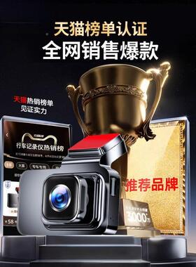 行车记v录仪22025新款免走线倒车影像前0双后摄4K清监控d