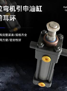 前摆安缸装方式拉杆油缸轴专冲业厂家缓可调四拉杆BPU形式油液压