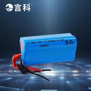 厂8家18650锂电池组装660mA电h03.7v189手持风扇1650锂池组电池