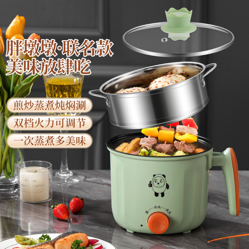 电煮锅宿舍学生煮面锅家用多功能锅子单人电热小型功率火锅小电锅,厨房电器,电煮锅,淘宝优惠券,粉丝福利购,淘宝优惠卷