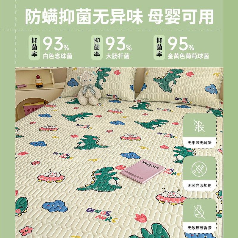 夏天乳胶凉席冰丝席类母婴级20新款学生宿舍单人可机洗软席子,床上用品,乳胶席,淘宝优惠券,粉丝福利购,淘宝优惠卷