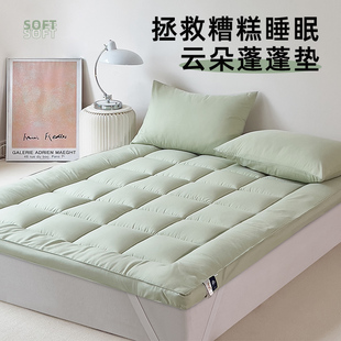 酒店软床垫家用卧室垫被褥单人学生宿舍租房专用垫背铺底加厚软