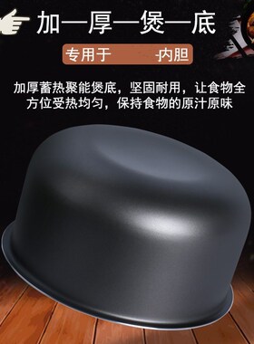 柏熠电饭煲内胆L升SFFC3/SFFC758/SFFC858球底内锅芯