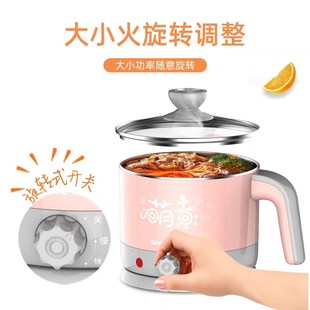 格来德电煮锅学生宿舍迷你小功率30不锈钢蒸煮涮蒸多功能小火锅