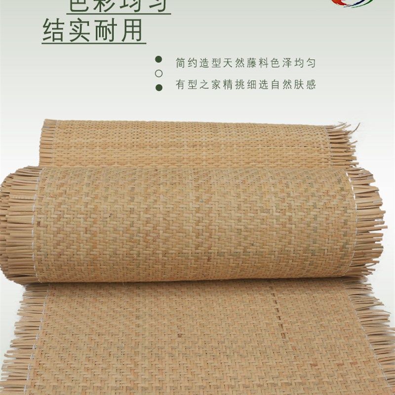 藤编材料天然藤编席笪斜纹密编人字编吊顶贴面装饰家具改造编织网,住宅家具,其它家具配件,淘宝优惠券,粉丝福利购,淘宝优惠卷