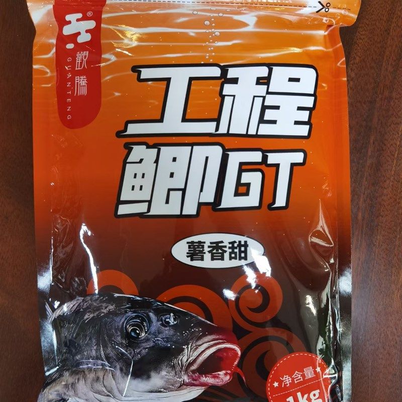 观腾鲤鱼工程鲫散炮搓饵拉饵鱼饵通杀钓鱼饵料打窝黑坑饵料,户外/登山/野营/旅行用品,台钓饵,淘宝优惠券,粉丝福利购,淘宝优惠卷