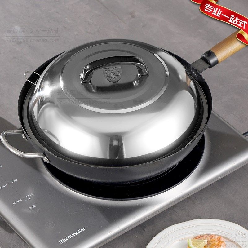 30不锈钢锅盖家用炒锅通用盖子老式铁锅盖汤锅蒸锅铁锅圆型顶盖,厨房/烹饪用具,锅盖,淘宝优惠券,粉丝福利购,淘宝优惠卷