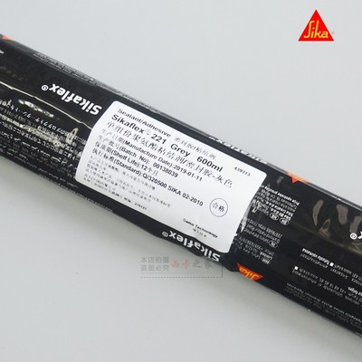 西卡221聚氨酯密封胶钣金胶金属粘合剂汽车尾翼胶挡风玻璃胶黑色