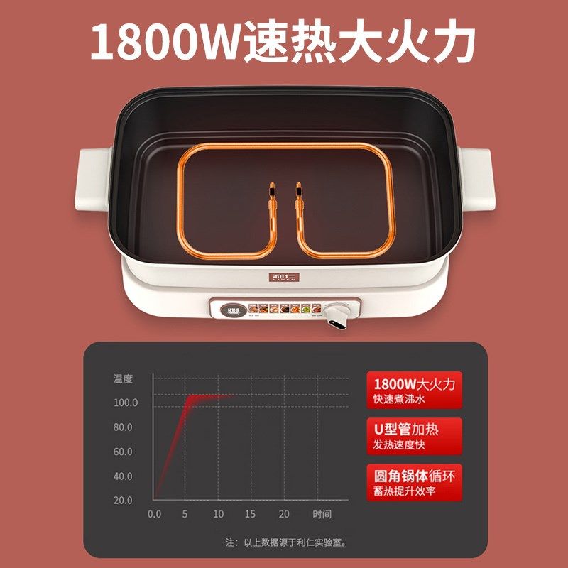 利仁电火锅锅分体式鸳鸯锅大容量火锅电锅电炒锅电煮锅火锅专用锅