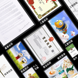 防水塑封膜照片护卡膜10丝c过塑膜照片塑封机专用耗材热缩膜3寸5