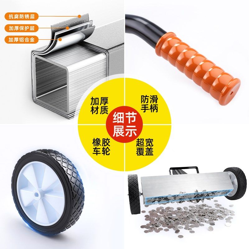 手推式吸铁车强磁铁车磁铁超强吸力磁性清道夫铁屑清扫车除铁器,电子元器件市场,吸铁石/磁铁/强磁/巴克球,淘宝优惠券,粉丝福利购,淘宝优惠卷
